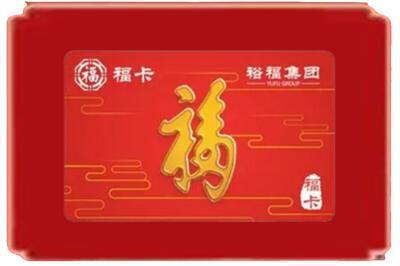 邯郸魏县烟酒回收副卡.jpg